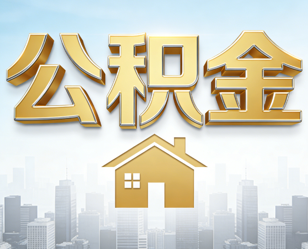 内江从“跑腿办事”到“全周期管家”